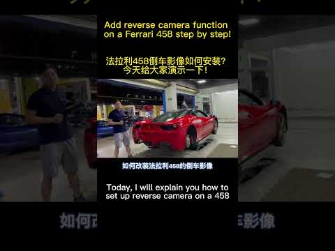 Ferrari 458 Italia (F142) 488 (F142M) FF (F151) F12berlinetta (F152) California T (F149M) 2009-2019 261191 Reverse Camera aftermarket