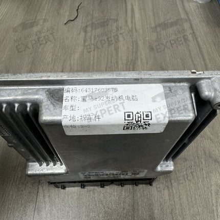 BMW X1 (E90) 2007-2010 Bosch MEV17.2.1 N46N Engine Control Unit DME 7640906 0261S08194 used