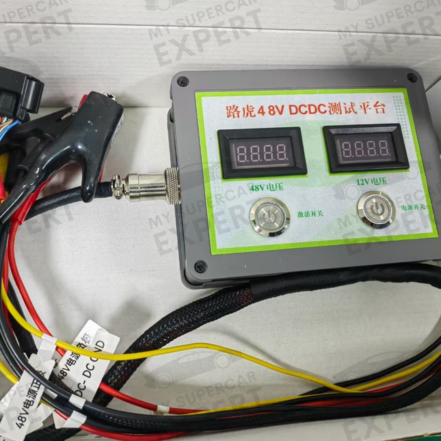 Jaguar Land Rover Discovery Defender Evoque Range Rover Hybrid 48V DCDC Test Platform New